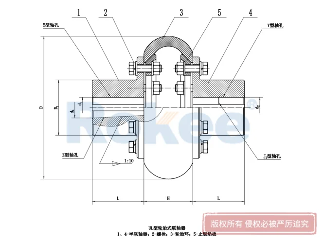 LLB联轴器,LLB轮胎联轴器,LLB轮胎式联轴器,LLB弹性联轴器